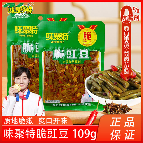 味聚特脆豇豆酱菜榨菜下饭菜109g