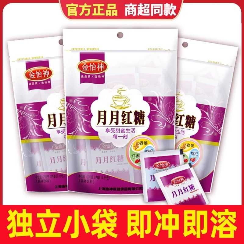 临期特价金怡神月月红糖200g红枣姜汁水经期月子大姨妈颗粒红糖