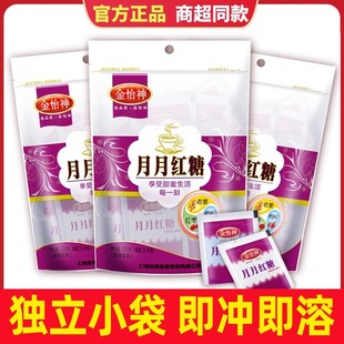临期特价金怡神月月红糖200g红枣姜汁水经期月子大姨妈颗粒红糖