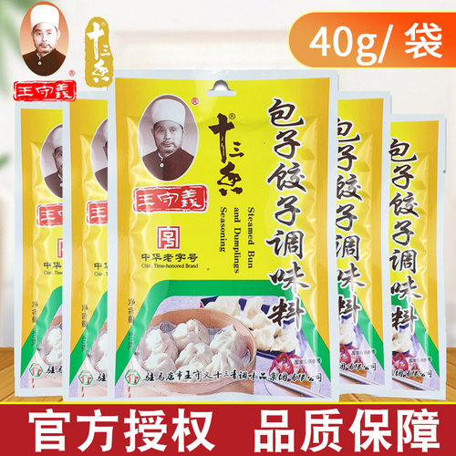 王守义包子饺子料40g家用调馅料