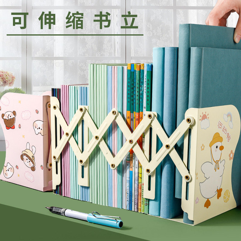 可伸缩书立架桌上书架创意ins风