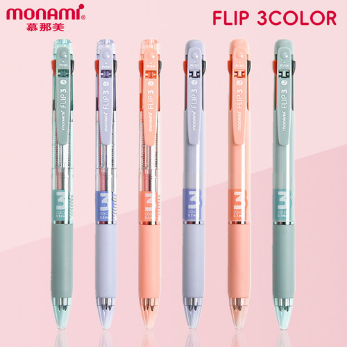 慕那美多色圆珠笔按动按压式蓝色