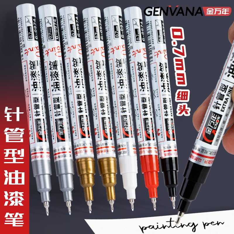 金万年针管设计动漫黑卡纸油漆笔