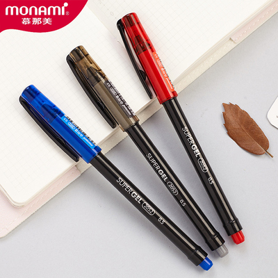 慕娜美0.5mm拔盖中性笔