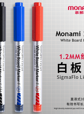 慕娜美小号白板笔直液式极细头可擦儿童迷你易擦记号笔细单头黑板笔水性画笔画板笔学生文具黑红蓝色