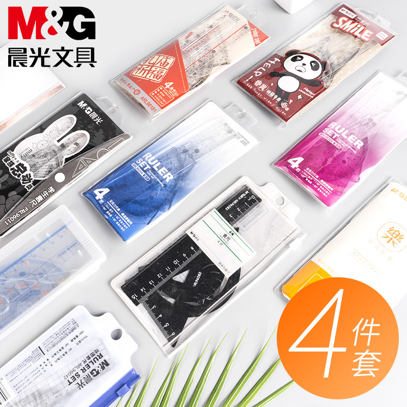 包邮晨光套尺塑料金属日韩中小学生用考试三角尺15cm直尺量角器铝尺四件套多功能绘图4件套铝合金套尺子在类目 电子词典/电纸书/文化用品, 绘图测量用品, 各类尺/三角板中 - 来自Buy2taobao.com提供专业的淘宝代购服务