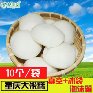 重庆万州传统大米糕泡粑白糕加热即食 早餐手工零食米香正宗糕点
