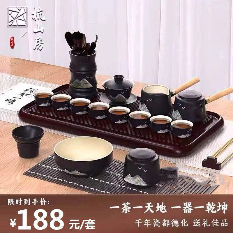 杭山房茶具套装黑陶茶具轻奢远山陶瓷家用茶杯高档中式礼盒16件套