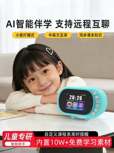 阿冠AI故事机故事播放器智能闹钟启蒙熏听儿童益智故事早教机