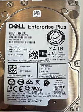 DELL 0X7NC4 ST2400MM0159 2.4T 10K SAS 4Kn SC 康贝 存储硬盘