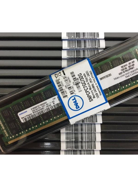 DELL R530 T430 M630 服务器内存 SNPCPC7GC/32G 32GB DDR4 2400T