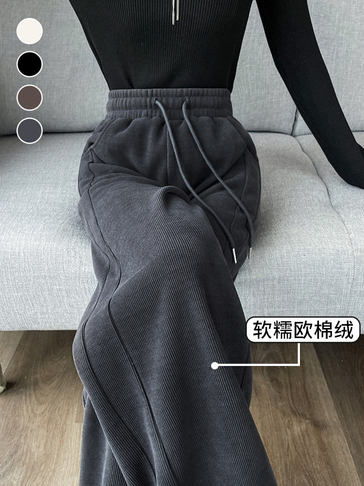 雪尼尔窄阔腿裤女士春季和秋季2025新休闲天鹅绒直筒裤灯芯绒香蕉