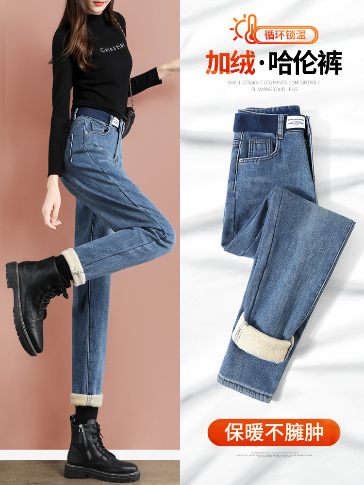 加绒牛仔裤女秋冬2025年新款宽松高腰哈伦直筒休闲萝卜老爹裤子女