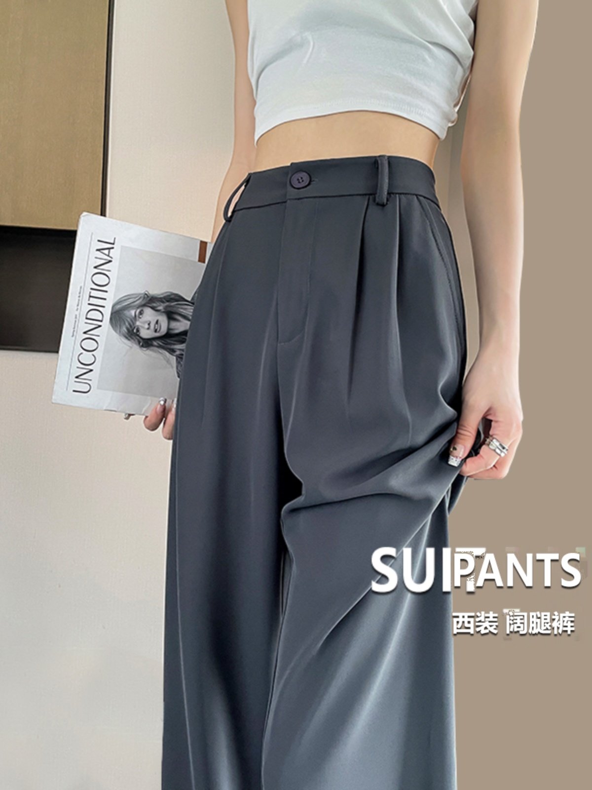 灰色西装裤女夏季薄款2025春秋小个子高级感窄版垂感阔腿直筒裤子