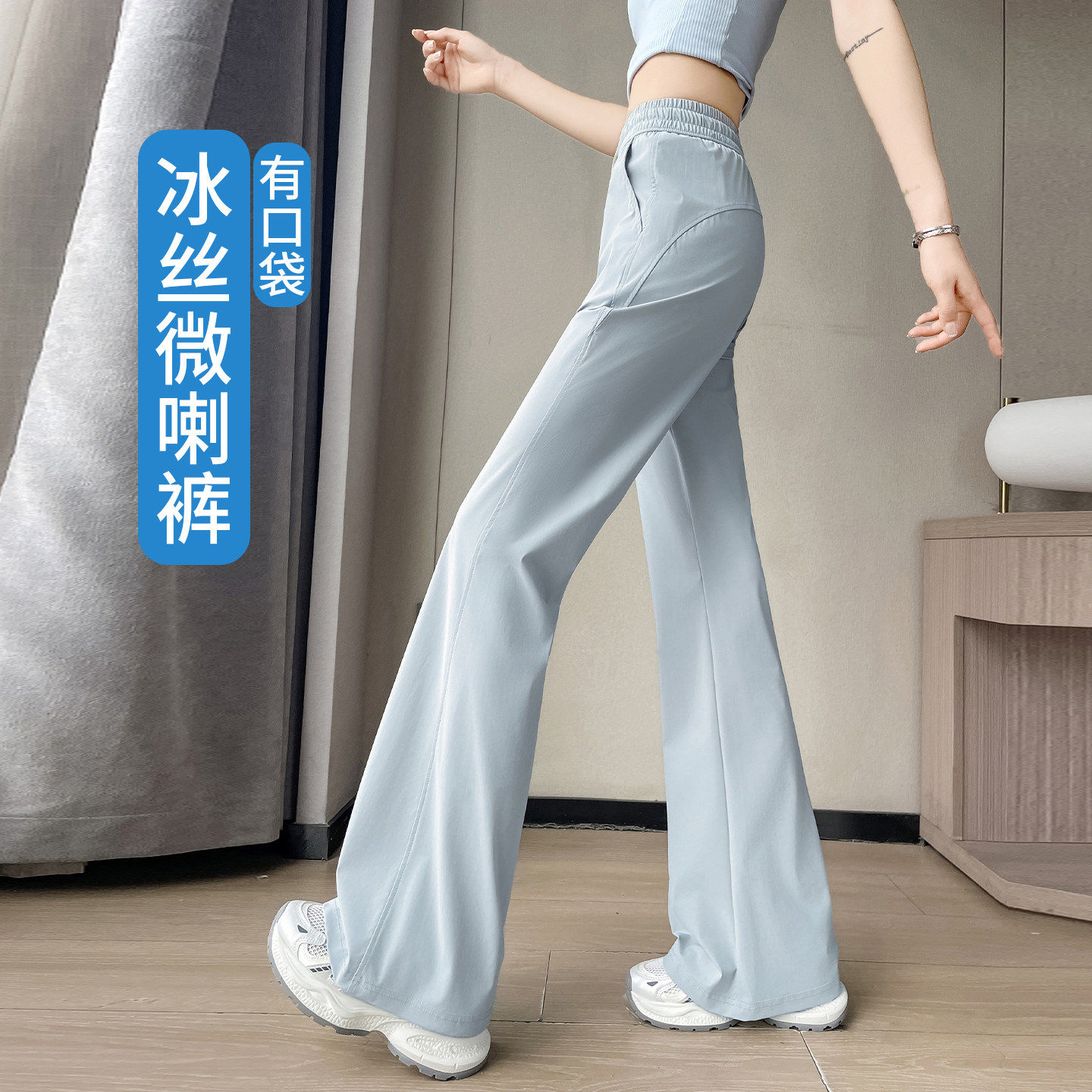 冰丝微喇裤女夏薄款小个子速干显瘦百搭运动阔腿健身瑜伽喇叭裤子