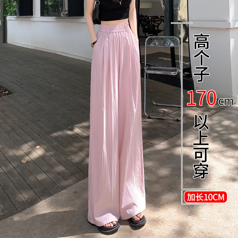 高个子加长裤子女冰丝阔腿裤夏季2026新款薄款休闲宽松直筒山本裤