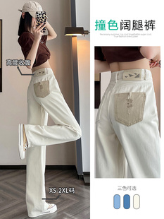 2025年春夏新款高腰纤细小大号直筒裤