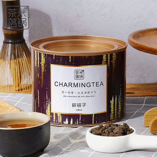 宝贝碎银子普洱茶特级的价格