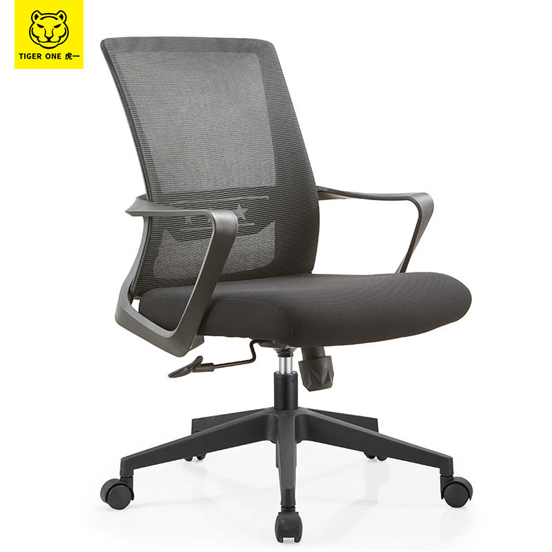 北京虎一办公家具职员工位转椅办公椅子电脑椅弓形会议椅黑色厂家
