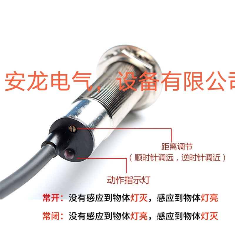 漫反射光电开关远距离红外线感应传感器0-3米直流三线NPN常开24v图片