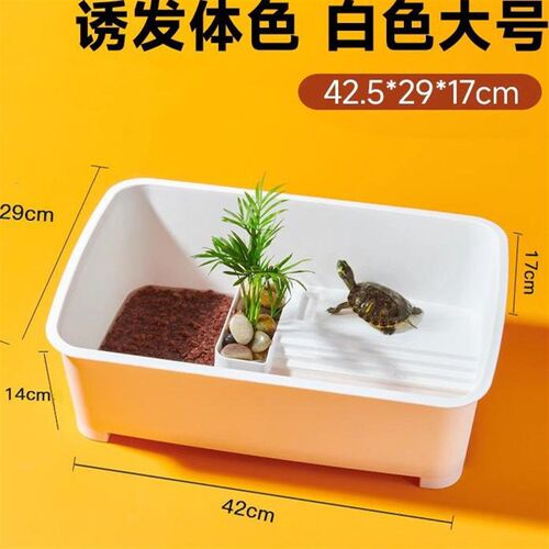 yee养小乌龟缸带晒台养龟盆塑料水陆缸家用原色生态缸饲养殖箱