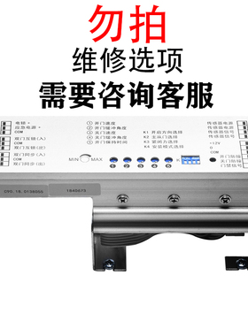 KOB 自动平开门电动闭门器自动开关门器自动门机组感应自动开门机