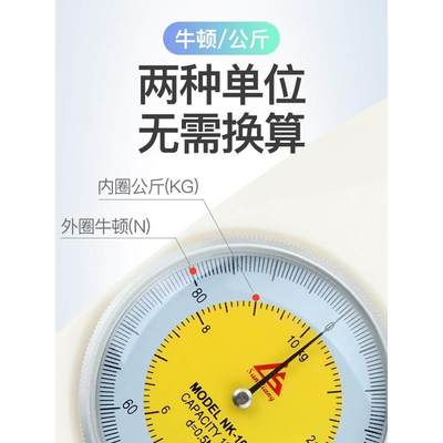 日本三量指针式数显推拉力计拉力测试仪器弹簧测力计压力计试验机