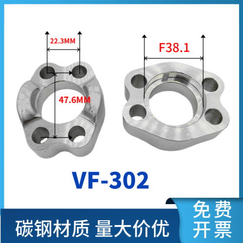 SAE整体法兰夹碳钢液压帮浦高压油管接头连接VF法兰轻重型FS/FL24
