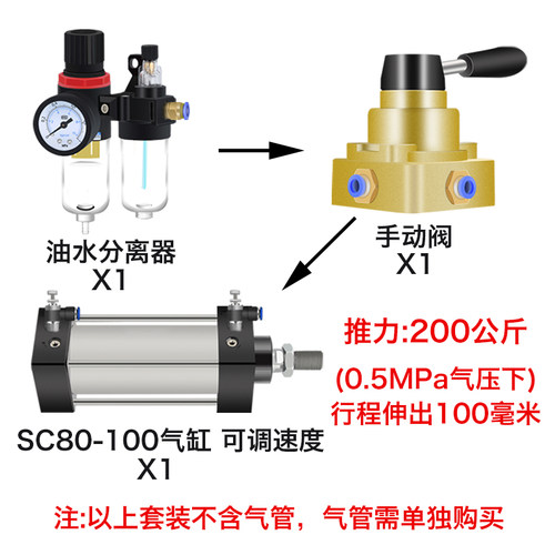 标准气缸大全大推力配件大全SC50/63x150-75-200-250-600-800-100