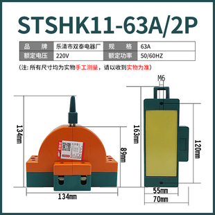 双向闸刀开关家用220V双投倒顺刀闸跟头闸2P3P4P三相四线倒顺开关
