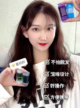 第五代头皮上药器米诺头部育发生发给上液导入液精华生发液带刻度