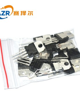 常用三极管包L7805-L7824系列/L79系列LM317T三端稳压包 共14种