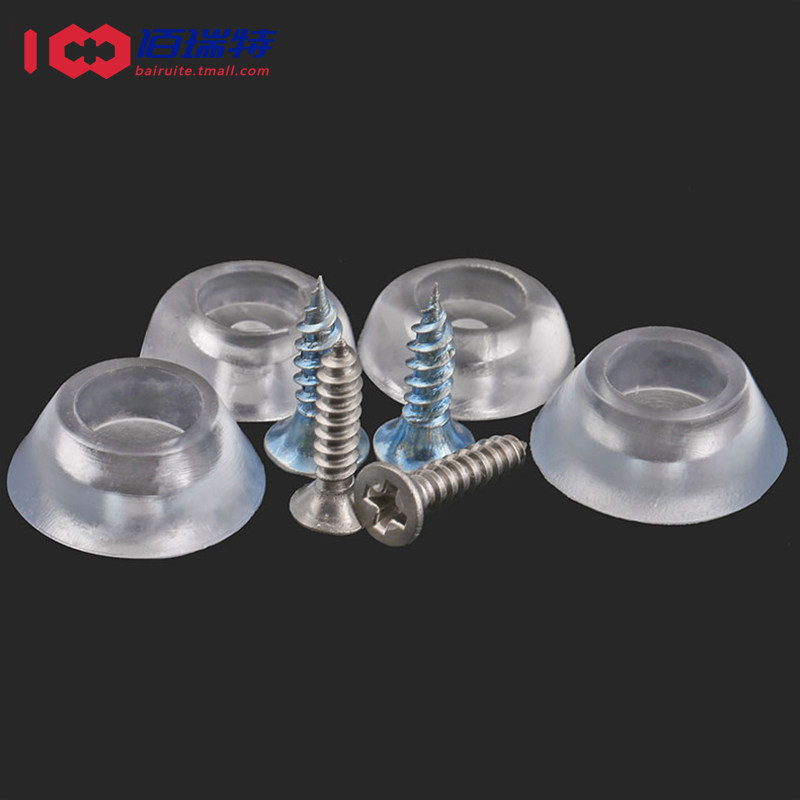 硅胶垫 透明脚垫 家具脚钉防滑垫 软橡胶垫 餐椅垫 17mm 20mm
