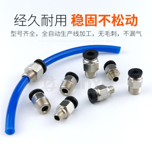 3D打印机远程送料管接头PC4-M6/01mm入料口配件贯穿直通气动接头