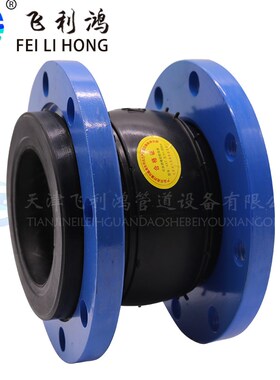 KXT型可曲挠橡胶接头减震器橡胶软连接避震喉JGD橡胶软接头dn100