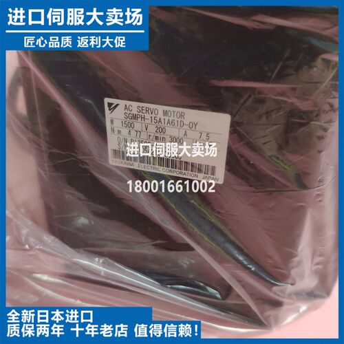 安川全新DD滴滴马达现货SGMCS-08D3C11/SGMCS-08D3B11直驱马达