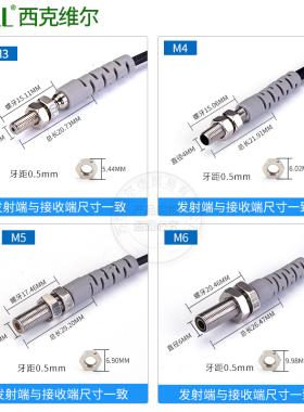 光电开关红外线对射激光传感器 LTT-03N0/M3/M4/M5/M6/M8/M12/M18