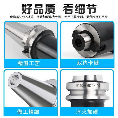 BT50刀柄面铣刀柄FMB22/27/32/40铣刀盘刀柄BT40加工中心平面铣刀