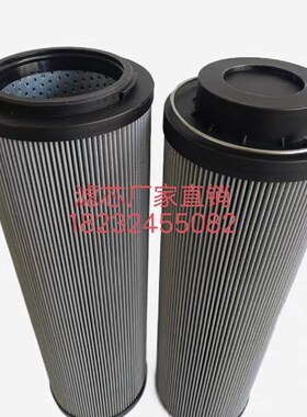 RF/RLF回油过滤器滤芯LH1300R010BN/HC/3HC SFX-13003/5/10/20