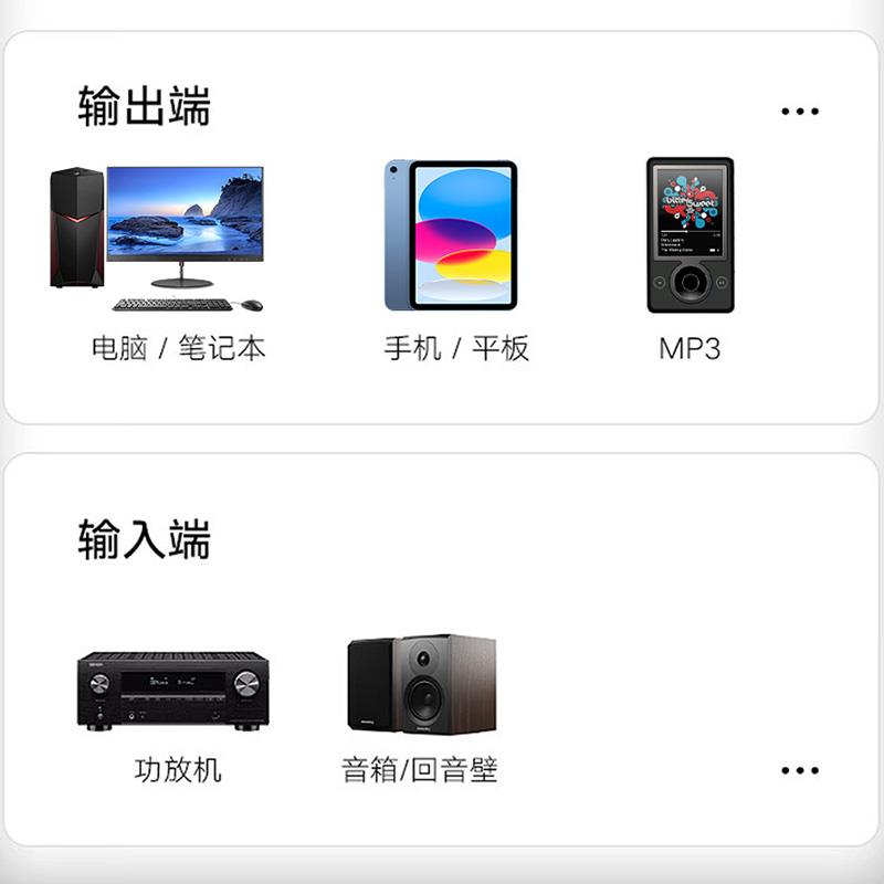 发烧3.5mm转双莲花一分二 无氧铜镀银1分2手机功放音响音箱音频线