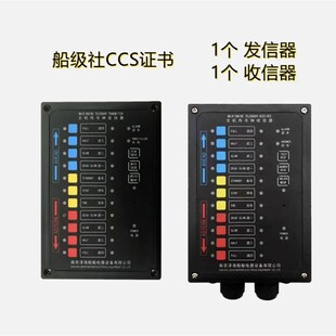 泽海 船用CL单机车钟传令钟电子车钟双机收信器发信器稳压电源CCS
