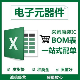 LM337IMP LM337IMPX/NOPB 贴片SOT223 丝印:N02A线性稳压器芯片IC