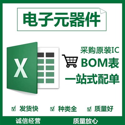 LM337IMP LM337IMPX/NOPB 贴片SOT223 丝印:N02A线性稳压器芯片IC