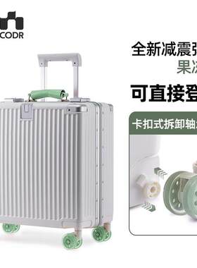 24英寸铝制框架行李箱l2025新款20英寸登机箱女子18英寸行李箱男