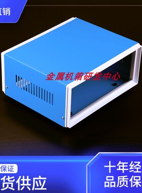 100 *230*185  变压器外壳塑料围框机箱 仪表壳体  铁皮机箱XD-6