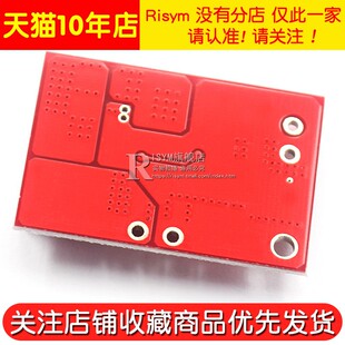 12V充电管理18V太阳能 3串锂电池充电器 MPPT太阳能控制器CN3722