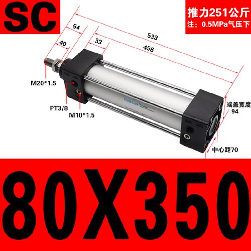 索菱标准小气缸SC80*25X50X75X100-125X150X200X300X400/500X600