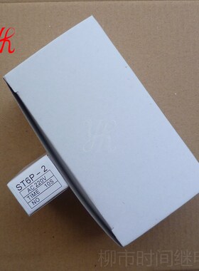ST6P-2时间继电器 ST6P-4 时间继电器 AC220V DC24V DC12V