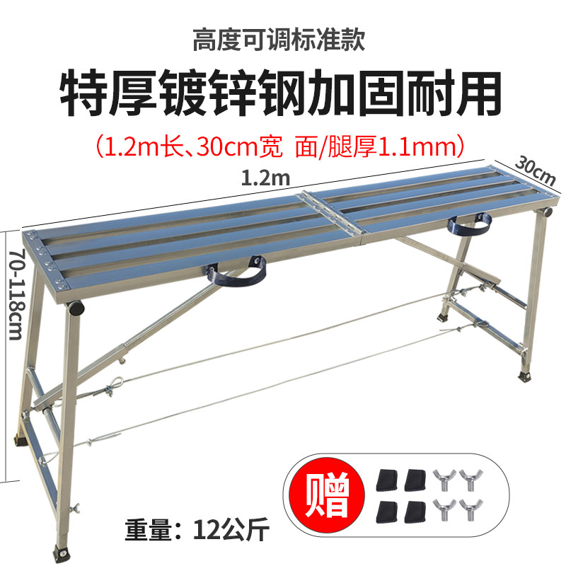 铝合金马凳折叠升降加厚特厚装修工地刮腻子油漆蹬脚手架新型高凳