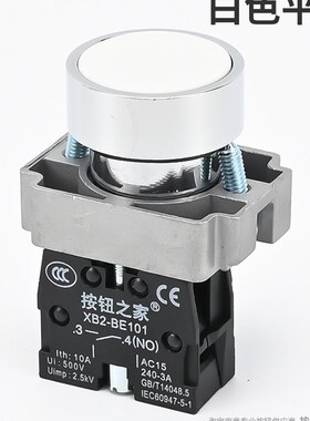 XB2按钮开关 电源XB2-BA31点动启动自复位红色绿色22mm箭头按压式